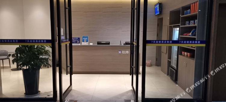 7天优品酒店(无锡人民医院地铁站店)图片