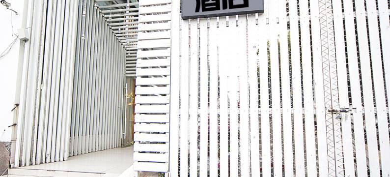 青岛漫朴民宿图片