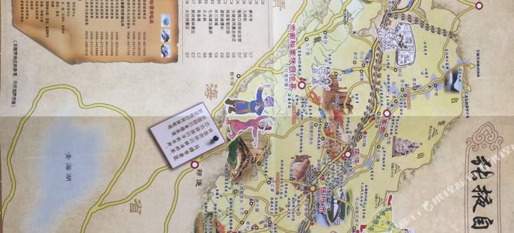 张掖福臻酒店图片