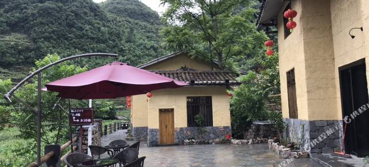 罗城棉花天坑民宿酒店图片