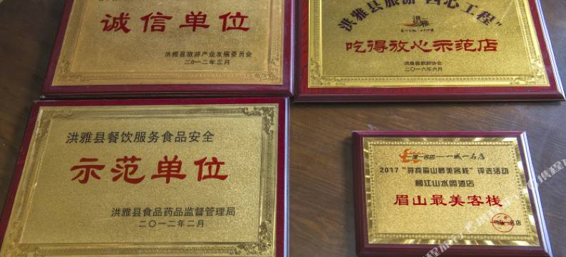 眉山柳江古镇山水阁图片