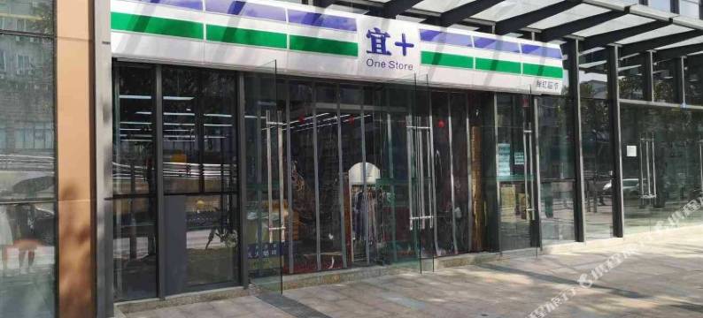 梵舍轻奢酒店(成都锦里衣冠庙地铁站店)图片