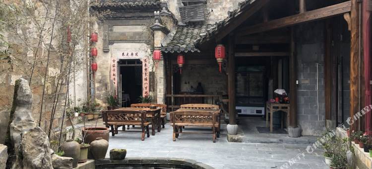 宏村顾驿·四合聽雨民宿图片