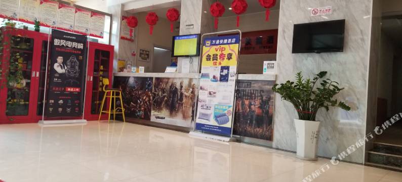 万通快捷酒店(阳泉仪表厂店)图片