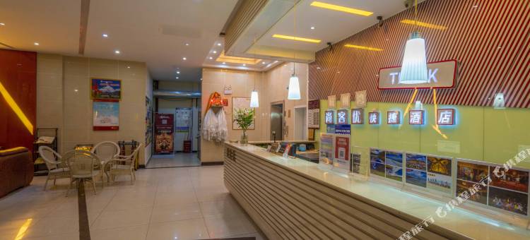 尚客优快捷酒店(香格里拉客运站店)图片