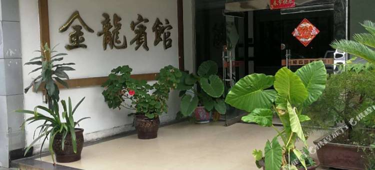 广元金龙宾馆(市政府店)图片