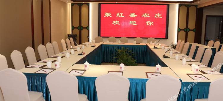 聚红盛度假酒店(寿县楚文化博物馆店)图片