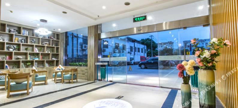 晚归•初见酒店(苏州火车站地铁站店)图片