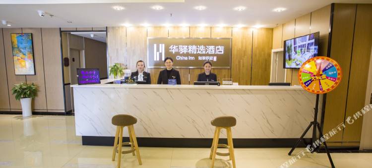 如家华驿精选酒店(南京南站天元西路地铁站店)图片