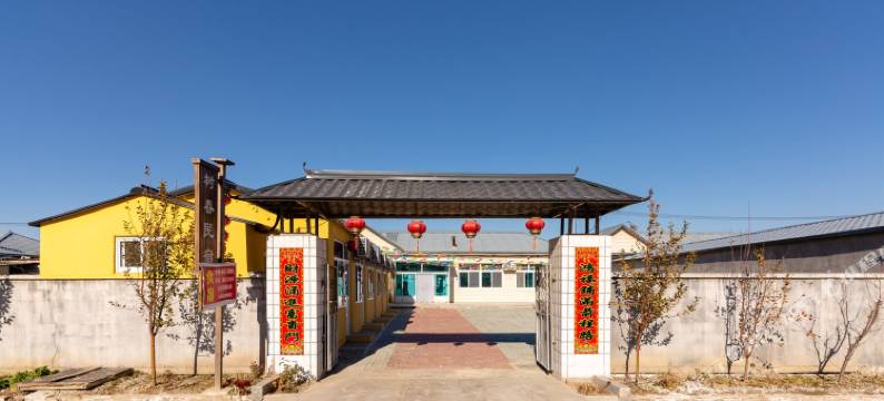 盘锦树春农家院民宿图片