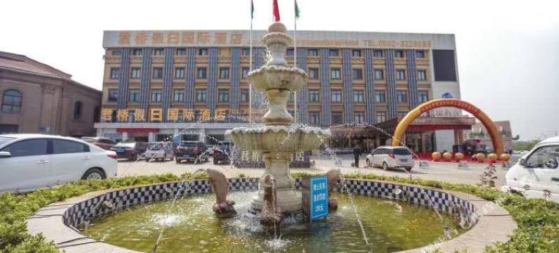 蚌埠君桥假日酒店图片