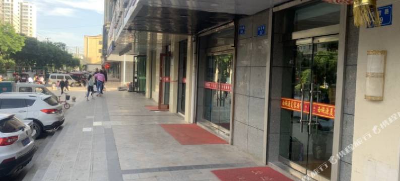 定西岩烽商务宾馆图片