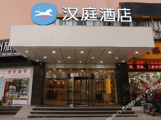 杭州小碗盏 城站店 攻略 小碗盏 城站店 特色菜推荐 菜单 人均消费 电话 地址 菜系 点评 营业时间 携程美食