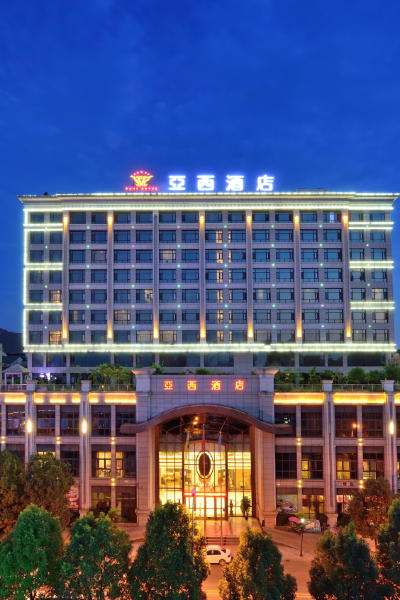 秀山亚西酒店图片