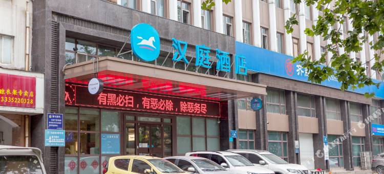 汉庭酒店(淄博世纪路理工大学店)图片