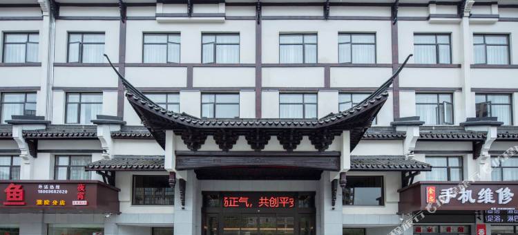 桐乡濮川酒店图片