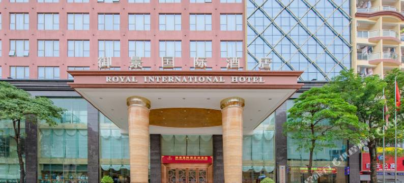 深圳御景国际酒店 (宝安流塘地铁站店)图片