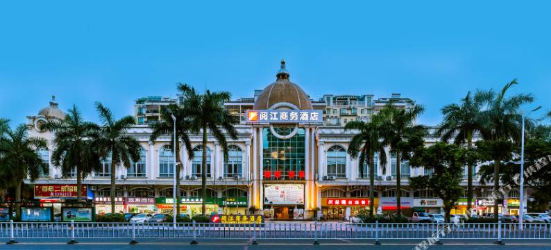 肇庆阅江商务酒店图片