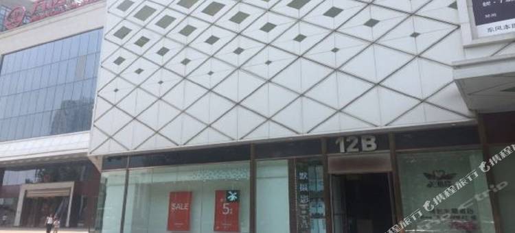 天鹅恋情侣主题酒店(郑州二七万达店)图片