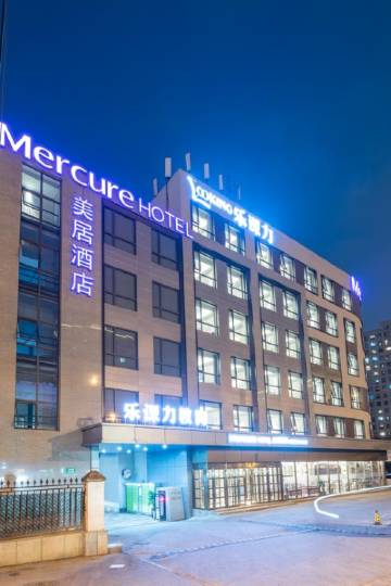 上海光大会展中心美居酒店图片