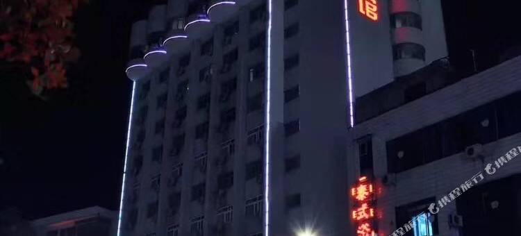 哈曼商务宾馆(十堰火车站店)图片