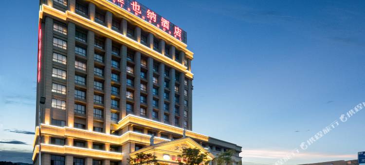 维也纳酒店(鹰潭高新龙虎山大道店)图片