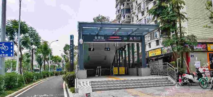 福州榕盛宾馆(金祥地铁站A口榕城广场店)图片