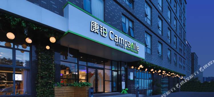 康铂酒店(南京江宁河海大学地铁站店)图片