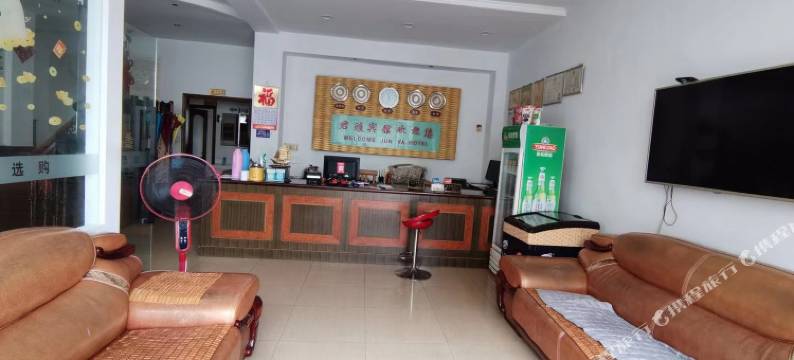 上海君雅宾馆图片