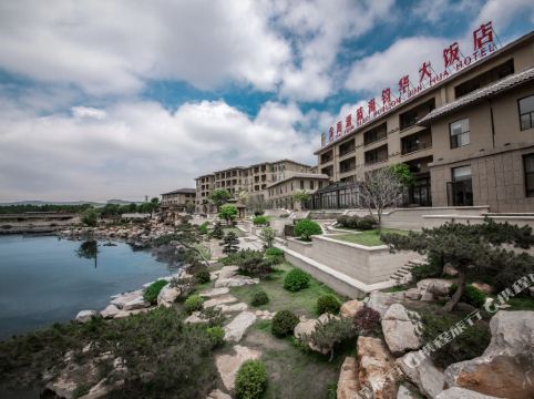 平邑金海源蓝海钧华大饭店详情-pc酒店预订-中国南方航空官网