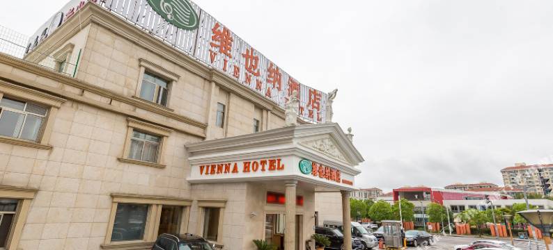 维也纳酒店(上海国际旅游度假区秀沿路地铁站店)图片