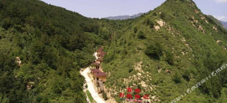 兴隆雾灵山首誉自然静吧图片