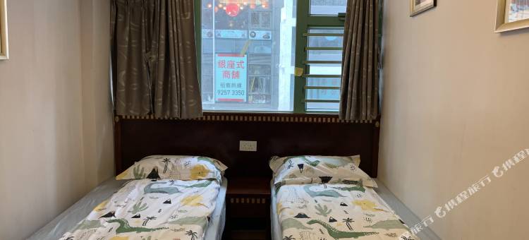 香港旺角名都酒店家庭旅馆(油麻地地铁站A2出口)图片