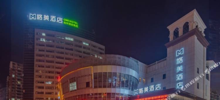 格美酒店(合肥高铁西站潜山北路店)图片