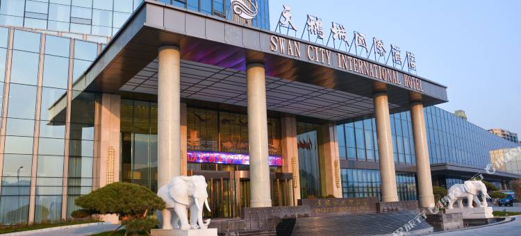 三门峡天鹅城国际酒店(天鹅湖景区高铁南站店)图片