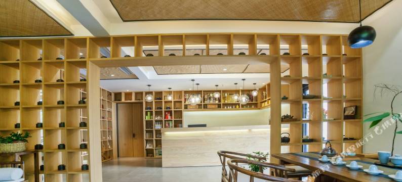 莫干·游子问茶院图片