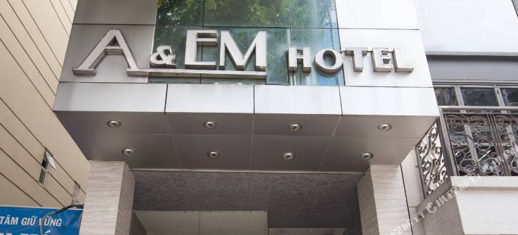 A＆EM - 佩蒂特酒店(A&EM - the Petit Hotel)图片