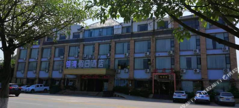 赣县银湾假日酒店图片