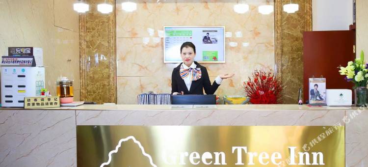 格林豪泰酒店(无锡火车站广瑞路店)图片