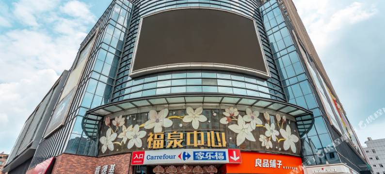 成都宿品民宿(3号店)图片