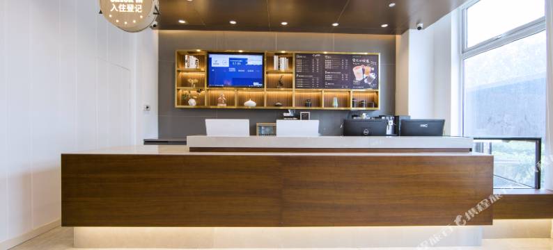 汉庭优佳酒店(北京百子湾地铁站化工地铁站店)图片