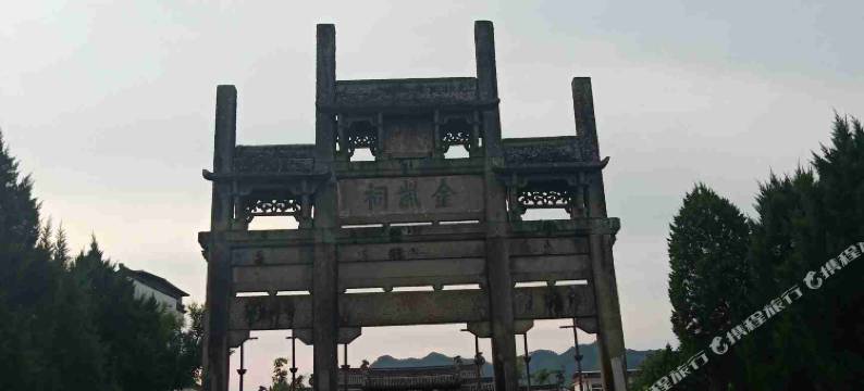 遇见·壹一驿站(黄山汤口南大门店)图片