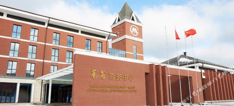 招商局华商商务中心(China Merchants Huashang Business Center)图片