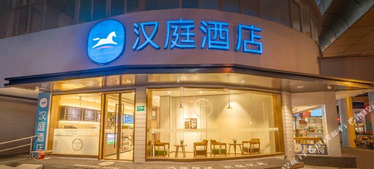 汉庭酒店(上海交大江川路地铁站二店)图片