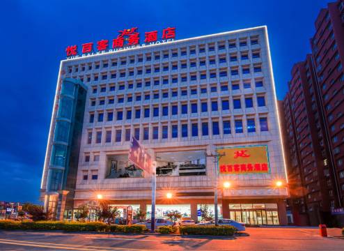 唐山悦百客商务酒店(曹妃甸区政府店)
