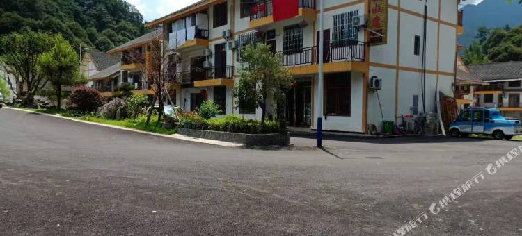 远航山庄(梵净山东门店)图片