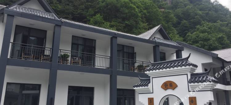 栾川静园民宿图片