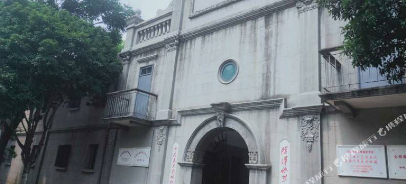 武汉大城小院青年民宿图片