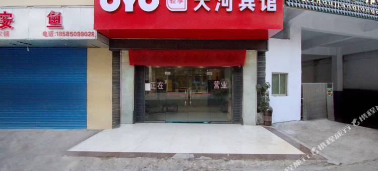 贵阳天河宾馆图片