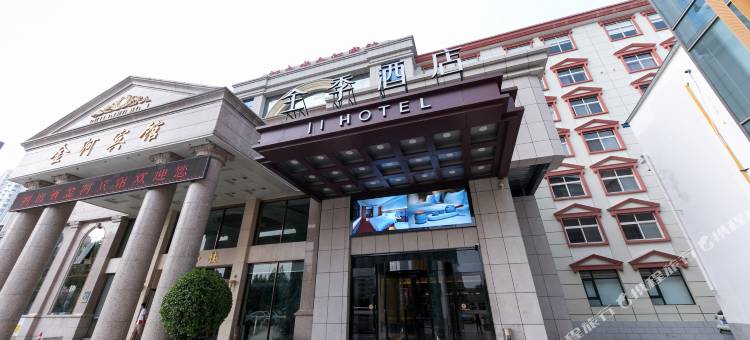 全季酒店(郑州金水路店)图片